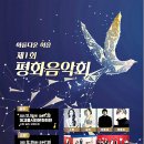 평화의 우주 이미지