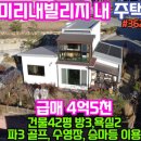 지평레포츠공원(내) 이미지