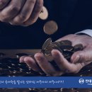 안태진세무회계