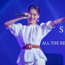 Happy birthday Sohyang - All the beauty in the world(YEPPEUDA) 이미지