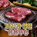 금천구 독산동 맛있는 고깃집 3 비교 및 솔직 리뷰