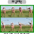 드림골프랜드 이미지