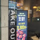 나사렛대 | 천안 나사렛대 근처 치킨 맛집 '맛닭꼬' 후기