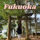 당구닷컴 | 후쿠오카 근교 소도시 히타 여행 | 온센 키잔 테이 호텔 추천 근처 맛집 온천 후기