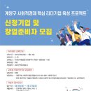 홈플러스(주)계산점 이미지