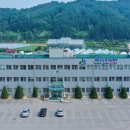 괴산군농업기술센터 이미지