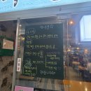 인정상회 | 가산디지털단지역 직장인이 인정한 신선한 회 맛집 해녀상회 방문 후기