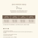 서울 아기와 기념 촬영하러 갈만한 곳 영등포 키즈카페 파티룸 윤비타아파트먼트 후기