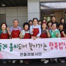 봉회1리 이미지