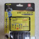 와우복지용구 이미지