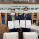 신천감리교회 이미지