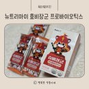 아이 유산균 추천 한국 아이들에게 딱 맞춘 뉴트리아이 효비장군 후기