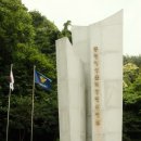이순신공원(위령탑) 이미지