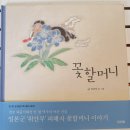 일본군위안부역사관 | 대구 서문로 희움 일본군 위안부 역사관에 방문한 후기