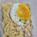 올데이파스타 부산본점 배달 후기