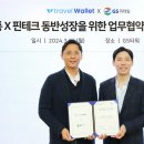 트래블 수 이미지