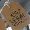 한복반(심화) 이미지