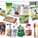 웰빙건강먹거리 이미지