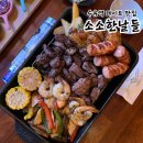 소소한날 | 수유역 데이트 맛집 숯불구이부터 마른안주까지 수유 술집 [소소한날들]