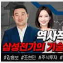 아모레퍼시픽_카카오페이