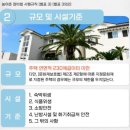 이행민박 이미지