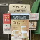 밀탑 인사동점 이미지