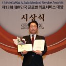 시원메디컬센타 이미지