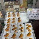 오복과일 | 제주 동문시장 과일 모찌 맛집 오복떡집 과일모찌 후기 가격, 주차까지