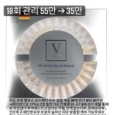 에네스스킨