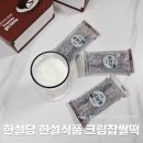 한설식품 | 한설식품 크림찹쌀떡 한설당 티라미수 쫀득해