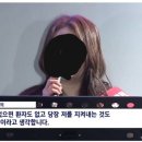 현재 난리난 부산대 병원 파업 여파 이미지