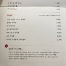 가마메시야송빈 | 울산 삼산 솥밥 맛집 가마메시야 송빈 내돈내산 재방문 후기