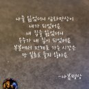 무념(無念) 이미지