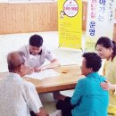 장성군치매안심센터 이미지