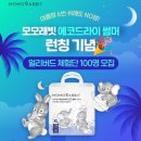 에코쿨잠 이미지