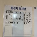 홍가네칼국수 | 충주 &#39;홍가네바지락칼국수&#39; 내돈내산 솔직후기
