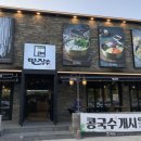 수성에프앤비 이미지