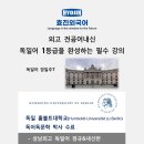 효진외국어학원