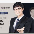 칠미 | 제35회 원산지관리사 시험 후기 2/2