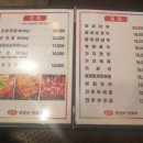 굽당 이미지