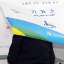 인천광역시 강화군 선원면주민자치센터 이미지