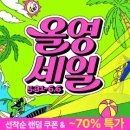 빅영 - 김포시 김포한강11로140번길 107 | 빅영