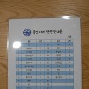 통영아라펜션 이미지