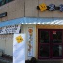 프로셀프세차타운 이미지