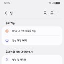 토리의하루