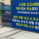 W9. 목포 혼인신고 하는법 &#39;신혼부부 결혼축하지원금 신청후기&#39; Ι 엣찌 결혼 준비