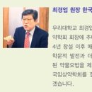 차의과학대학교 임상약학대학원 이미지