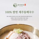 골든글로리어스