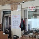 숲속집 이미지