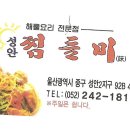 찜들미 이미지
